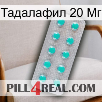 Тадалафил 20 Мг 28